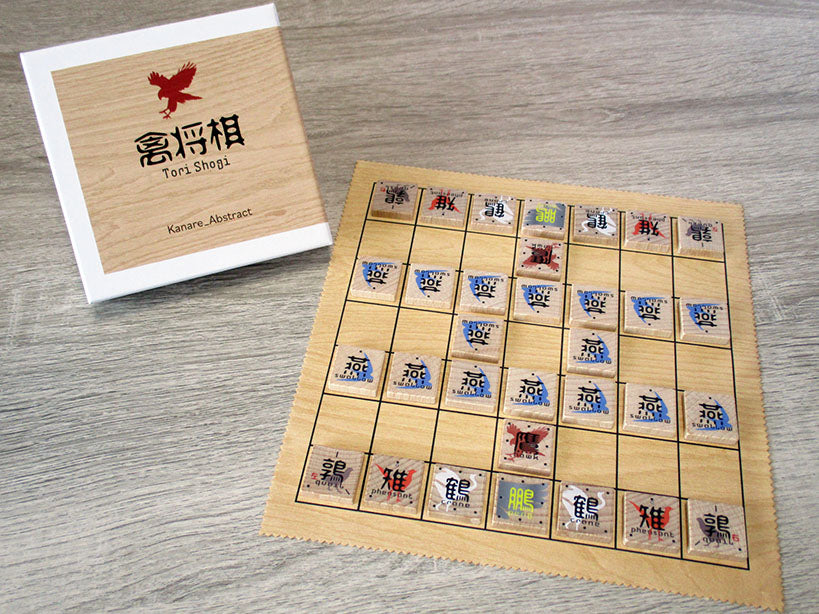 Le SHOGI New designed Japanese SHOGI game