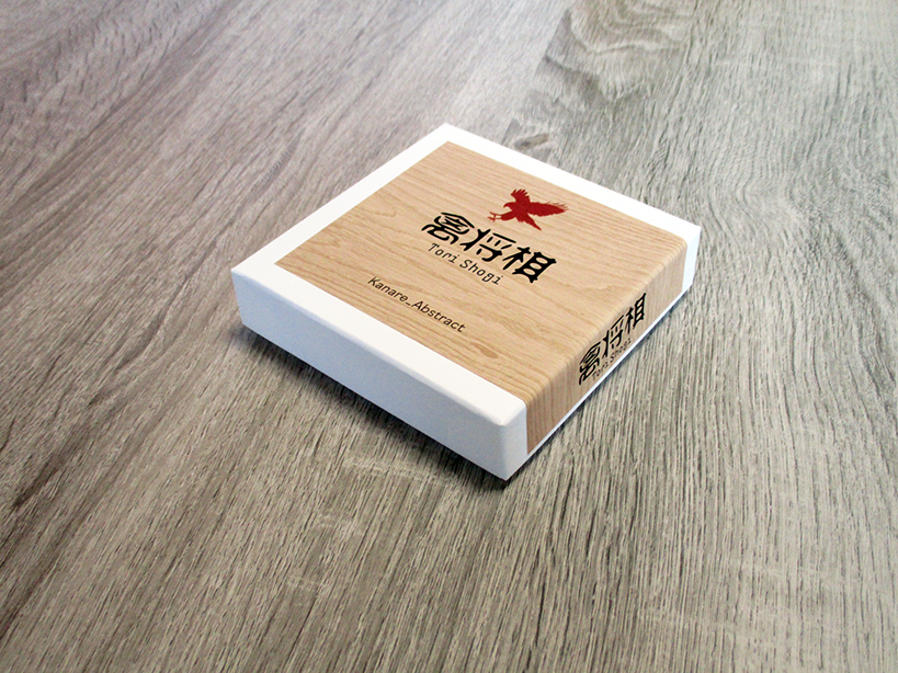 Tori Shogi