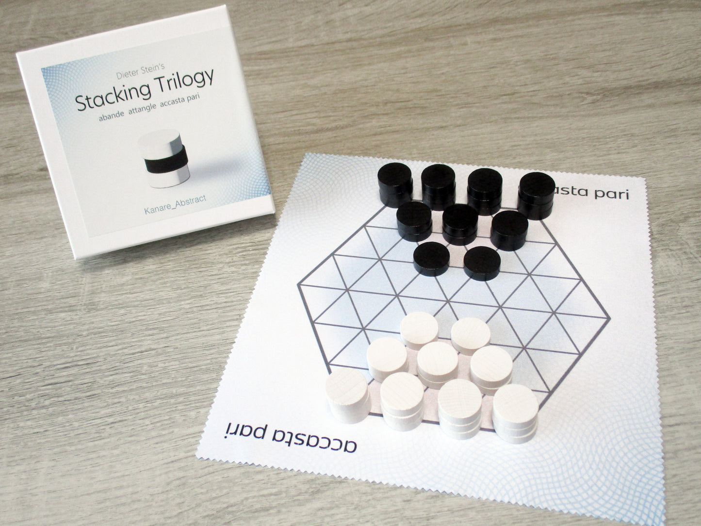 スタッキング３部作（トリロジー）